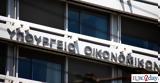 Συμπληρωματικός ϋπολογισμός,sybliromatikos ypologismos