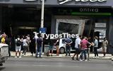 Θεσσαλονίκη, VIDEO,thessaloniki, VIDEO