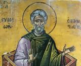 24 Μαΐου, Μνήμη, Συμεών, Θαυμαστώ,24 maΐou, mnimi, symeon, thavmasto