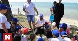 Θεσσαλονίκη, 56 Kid’s Fishing Day,thessaloniki, 56 Kid’s Fishing Day