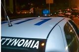 Αιγάλεω, Πολωνή,aigaleo, poloni