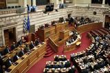 Ενημέρωση, Ουκρανία, ΣΥΡΙΖΑ,enimerosi, oukrania, syriza