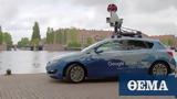 Google Street View, Ποιες, Ελλάδα,Google Street View, poies, ellada