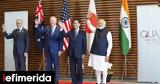Αυστραλία Ινδία ΗΠΑ, Κίνα, Ινδικό-Ειρηνικό,afstralia india ipa, kina, indiko-eiriniko