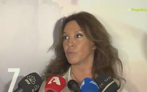 Βάνα Μπάρμπα, Έχω, vana barba, echo
