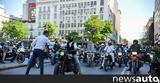 Distinguished Gentleman’s Ride Athens 2022,