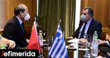 Εθιμοτυπική, Νίκου Παναγιωτόπουλου, Πρέσβη, Λαϊκής Δημοκρατίας, Κίνας Σιάο Τζουντσένγκ,ethimotypiki, nikou panagiotopoulou, presvi, laikis dimokratias, kinas siao tzountsengk