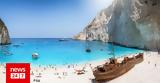 Ζάκυνθος, Έστησαν, Ναυάγιο,zakynthos, estisan, navagio