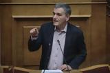 Ευκλείδης Τσακαλώτος, ΜμΕ,efkleidis tsakalotos, mme