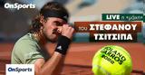 Live Chat Τσιτσιπάς - Μουζέτι, Έλληνα, Roland Garros,Live Chat tsitsipas - mouzeti, ellina, Roland Garros