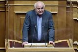 ΚΚΕ, Έκατσε, Μητσοτάκη, ΗΠΑ,kke, ekatse, mitsotaki, ipa