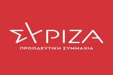 ΣΥΡΙΖΑ, Άμυνας, Ουκρανία,syriza, amynas, oukrania