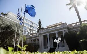 Ουάσιγκτον, Βρυξελλών, Ελλάδας, Τουρκίας, Μαξίμου, ouasigkton, vryxellon, elladas, tourkias, maximou