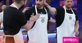 Γιάννος, MasterChef,giannos, MasterChef