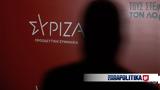 ΣΥΡΙΖΑ -,syriza -