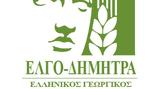 Εκδηλώσεις, ΕΛΓΟ ΔΗΜΗΤΡΑ,ekdiloseis, elgo dimitra