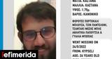 Missing Alert, 26χρονου, Κυψέλη -Η,Missing Alert, 26chronou, kypseli -i