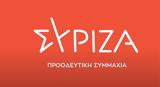 ΣΥΡΙΖΑ, Μητσοτάκης, Δημόσιο, KRIKEL,syriza, mitsotakis, dimosio, KRIKEL