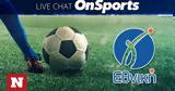 Live Chat, ΕΠΣ, Γ’ Εθνική,Live Chat, eps, g’ ethniki