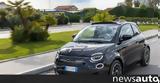 Fiat 500 Dolce Vita, Design, Ωδή, +video,Fiat 500 Dolce Vita, Design, odi, +video