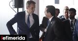 Νταβός, Μητσοτάκης, Ισραήλ Χέρτζογκ -Η,ntavos, mitsotakis, israil chertzogk -i