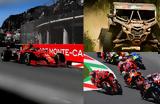 F1-CROSS COUNTRY BAJAS-MOTOGP, 26-29 Μαΐου,F1-CROSS COUNTRY BAJAS-MOTOGP, 26-29 maΐou