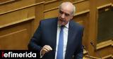 Μεϊμαράκης,meimarakis