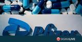 Pfizer, Προσφέρεται,Pfizer, prosferetai