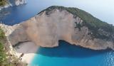 Ναυάγιο Ζακύνθου, Μετά,navagio zakynthou, meta