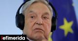 Τζορτζ Σόρος, Νταβός, Πρέπει, Πούτιν,tzortz soros, ntavos, prepei, poutin