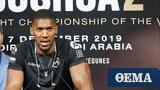 Anthony Joshua, Uni, ‘Ill,- They, Tyson Fury