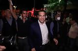 Sms Τσίπρα, ΣΥΡΙΖΑ-Προοδευτική Συμμαχία,Sms tsipra, syriza-proodeftiki symmachia