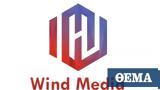 Υπόθεση Wind Media, Διαδικτυακή, Ελλάδα,ypothesi Wind Media, diadiktyaki, ellada