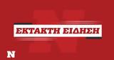Πάτρα, Μεγάλη, Αρόη,patra, megali, aroi