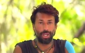 Survivor, Χαμός, – Εκτός, Κωνσταντίνος Εμμανουήλ, Survivor, chamos, – ektos, konstantinos emmanouil