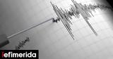 Σεισμός 42 Ρίχτερ, Λακωνίας,seismos 42 richter, lakonias