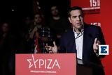 ΣΥΡΙΖΑ, Πολιτική Γραμματεία, Αλέξη Τσίπρα,syriza, politiki grammateia, alexi tsipra