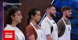 MasterChef Trailer, Πανικός,MasterChef Trailer, panikos