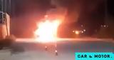 Ελλάδα, Αυτοκίνητο, Video,ellada, aftokinito, Video