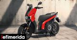 MO Scooter 125,SEAT