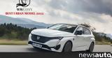 Peugeot 308,