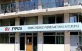 ΣΥΡΙΖΑ, Ώρα, Π Γ,syriza, ora, p g