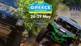 9ου Rally Greece Offroad,9ou Rally Greece Offroad