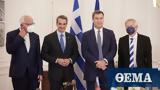 Μητσοτάκης, Τουρκική, Βαυαρό,mitsotakis, tourkiki, vavaro