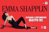 Emma Shapplin, Concert, Θεσσαλονίκη,Emma Shapplin, Concert, thessaloniki