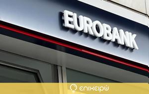 ​Eurobank, Ταμείο Ανάκαμψης, ​Eurobank, tameio anakampsis