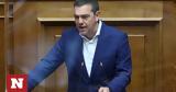 Αλέξης Τσίπρας, Live,alexis tsipras, Live