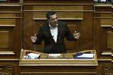 Τσίπρας, | Video,tsipras, | Video