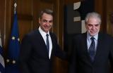 Πολιτικής Προστασίας, Μητσοτάκης,politikis prostasias, mitsotakis