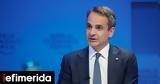 Kyriakos Mitsotakis, Climate Crisis,Civil Protection Ministry, Thursday